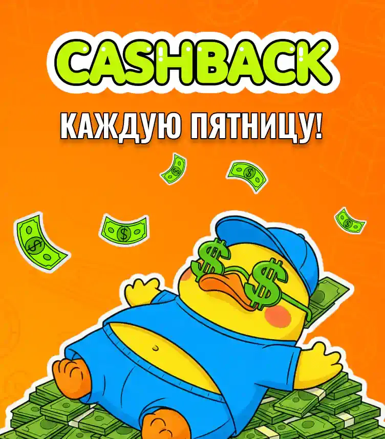 Баннер Tonplay: еженедельный кэшбэк по пятницам
