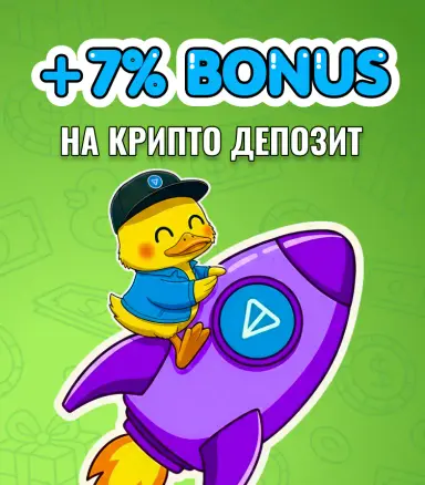 Баннер Tonplay: бонус на депозит с фриспинами